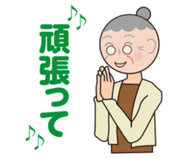 Haruko's daily sticker #8537005