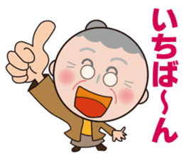 Haruko's daily sticker #8537006