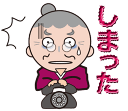 Haruko's daily sticker #8537007