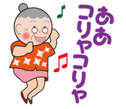 Haruko's daily sticker #8537008