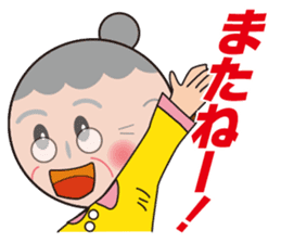 Haruko's daily sticker #8537010