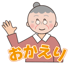 Haruko's daily sticker #8537011