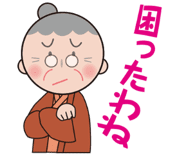 Haruko's daily sticker #8537013