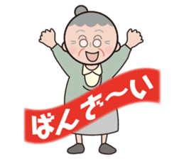 Haruko's daily sticker #8537014