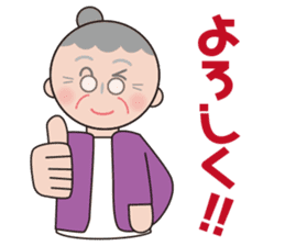 Haruko's daily sticker #8537016