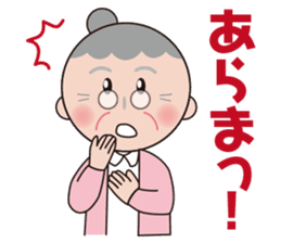 Haruko's daily sticker #8537017