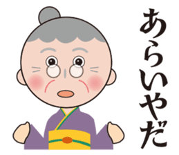 Haruko's daily sticker #8537021