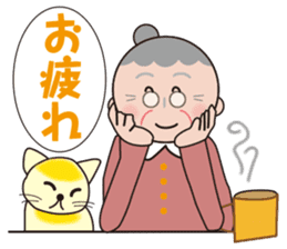 Haruko's daily sticker #8537022