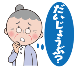 Haruko's daily sticker #8537024