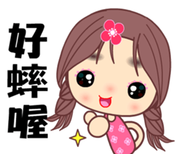 MY first love sticker #8537226