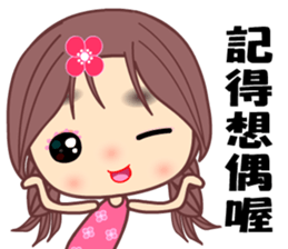 MY first love sticker #8537227