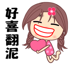 MY first love sticker #8537228