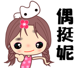 MY first love sticker #8537229