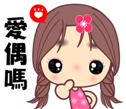 MY first love sticker #8537232