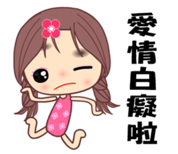 MY first love sticker #8537233