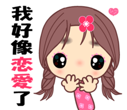 MY first love sticker #8537234