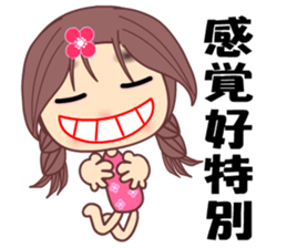 MY first love sticker #8537235