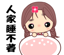 MY first love sticker #8537236