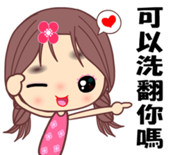 MY first love sticker #8537237