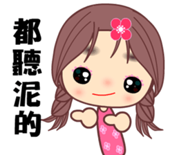 MY first love sticker #8537238