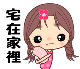 MY first love sticker #8537240