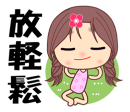 MY first love sticker #8537242