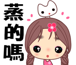 MY first love sticker #8537244