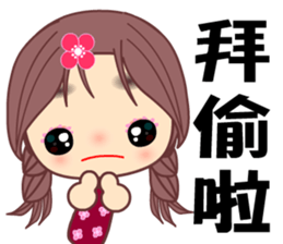 MY first love sticker #8537245