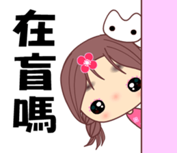 MY first love sticker #8537246