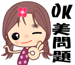 MY first love sticker #8537247