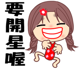 MY first love sticker #8537248