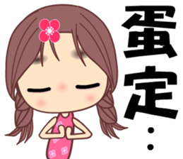 MY first love sticker #8537251