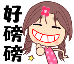 MY first love sticker #8537252