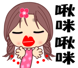 MY first love sticker #8537253