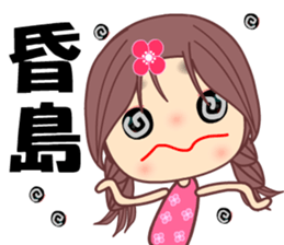 MY first love sticker #8537254