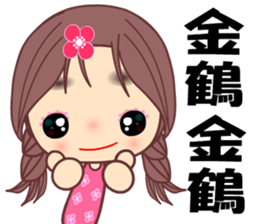 MY first love sticker #8537255