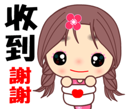 MY first love sticker #8537256