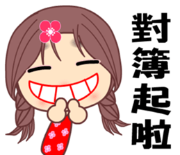 MY first love sticker #8537257