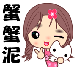 MY first love sticker #8537258