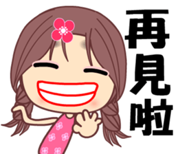 MY first love sticker #8537259