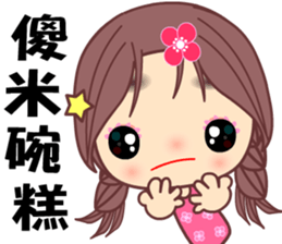 MY first love sticker #8537260