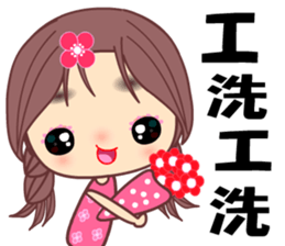 MY first love sticker #8537263