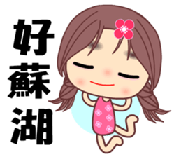 MY first love sticker #8537264