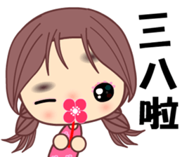 MY first love sticker #8537265