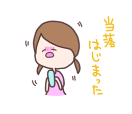 idol otaku chan 2 sticker #8537266