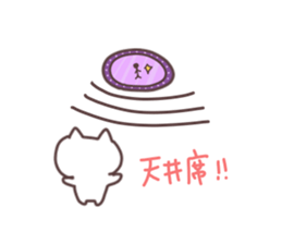 idol otaku chan 2 sticker #8537271