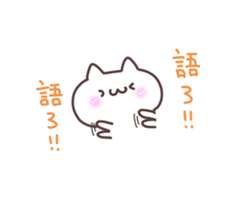 idol otaku chan 2 sticker #8537277