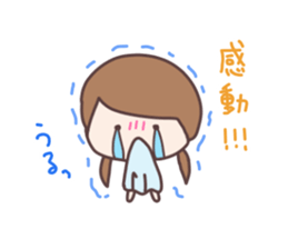 idol otaku chan 2 sticker #8537285