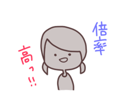 idol otaku chan 2 sticker #8537288