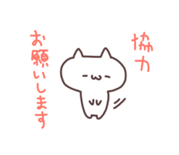 idol otaku chan 2 sticker #8537290